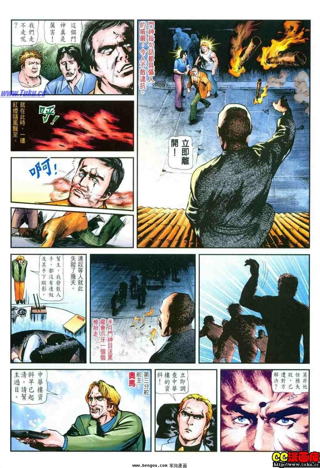 第35卷