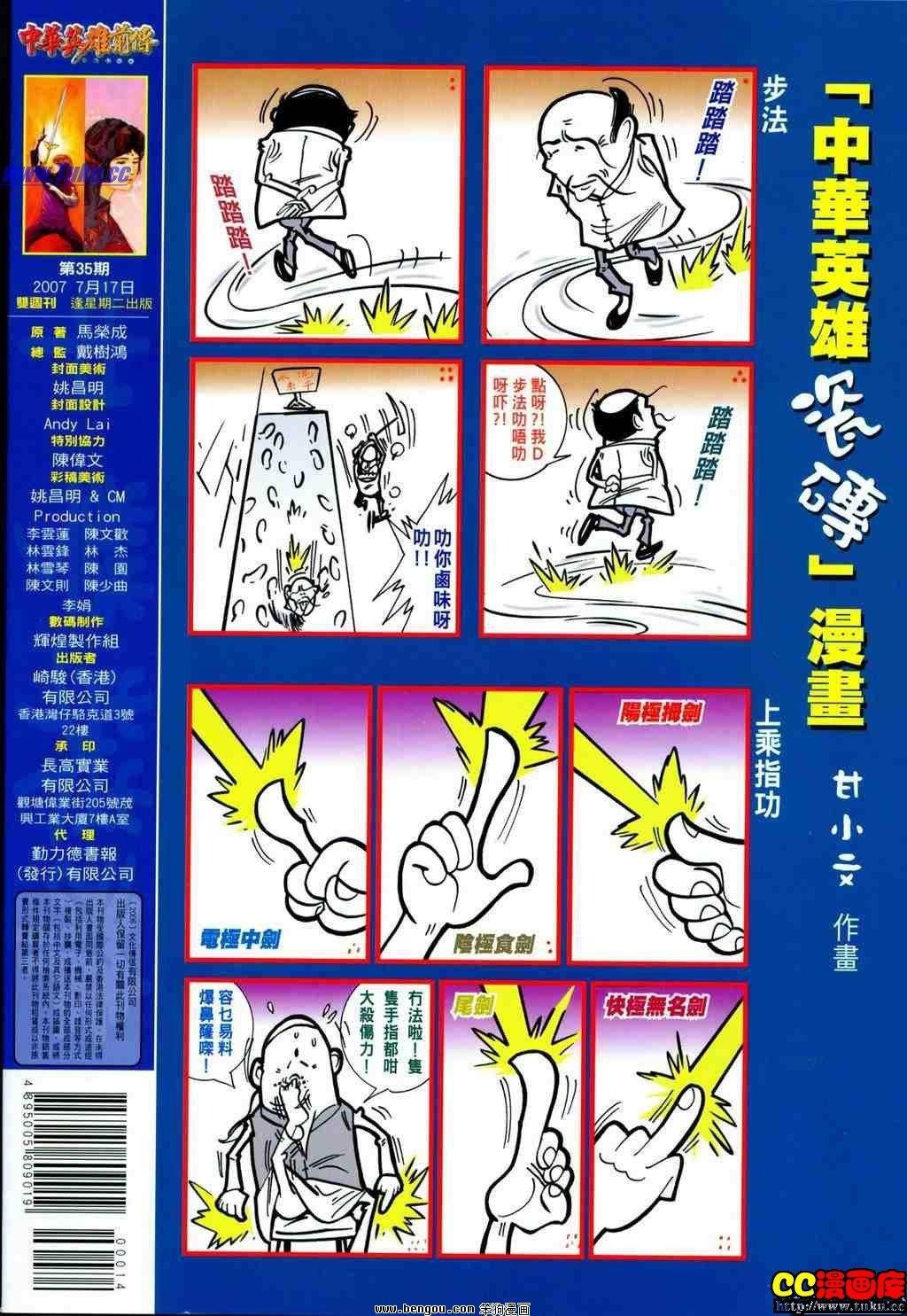 第35卷
