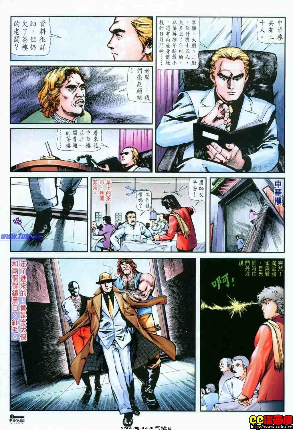 第36卷