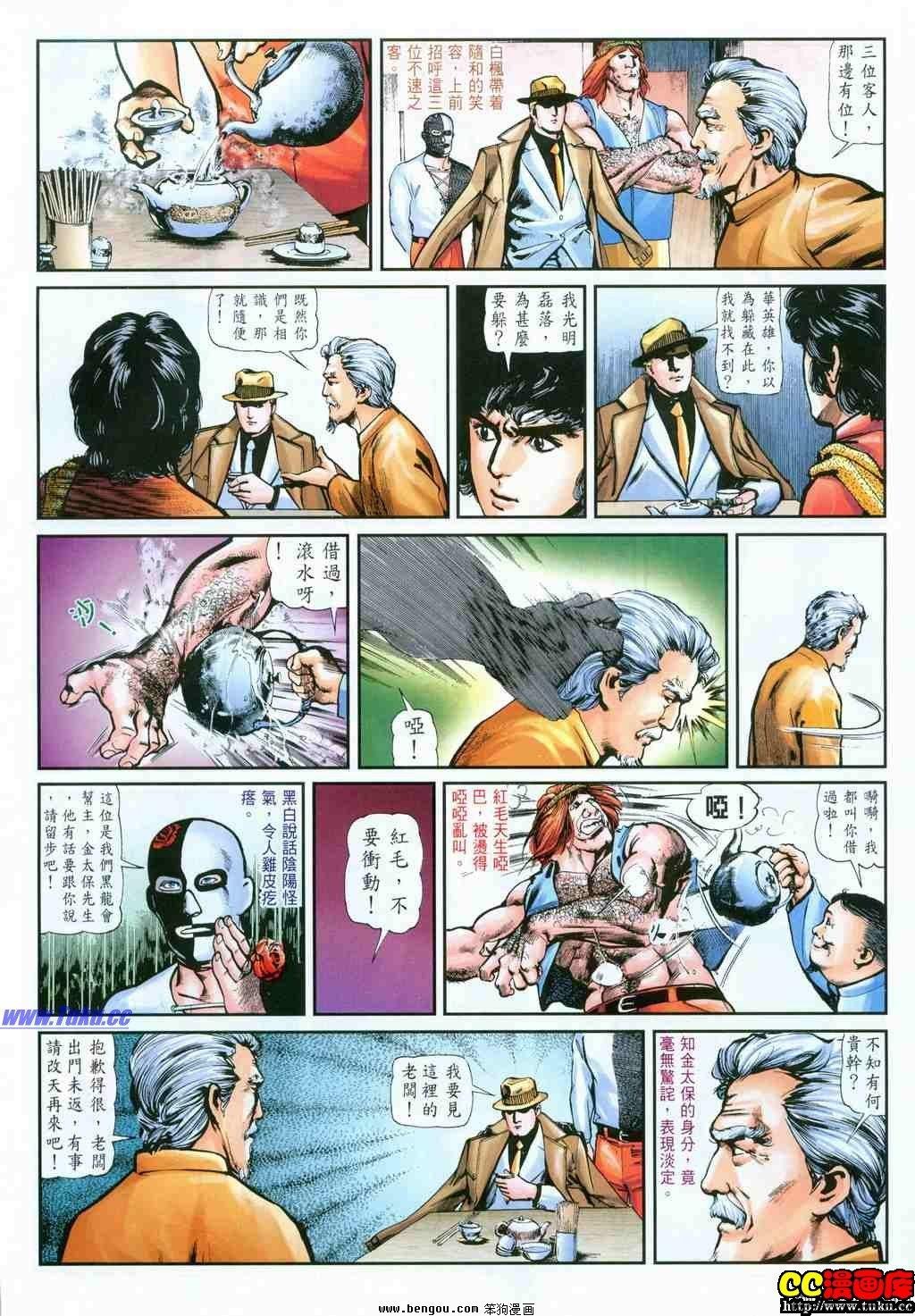 第36卷