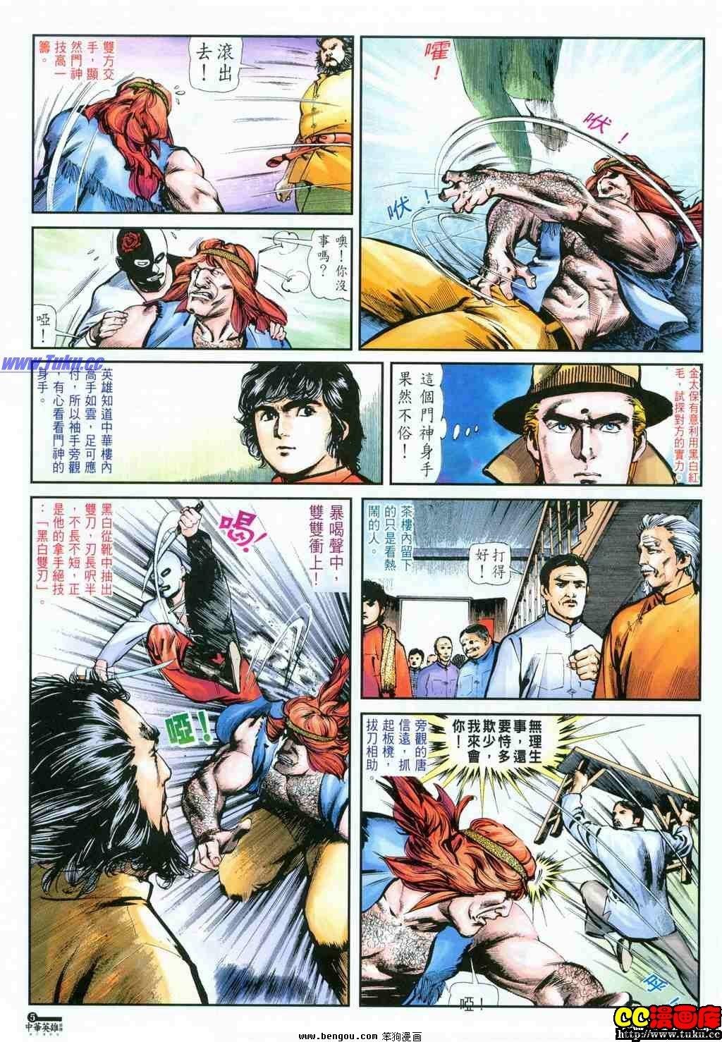 第36卷
