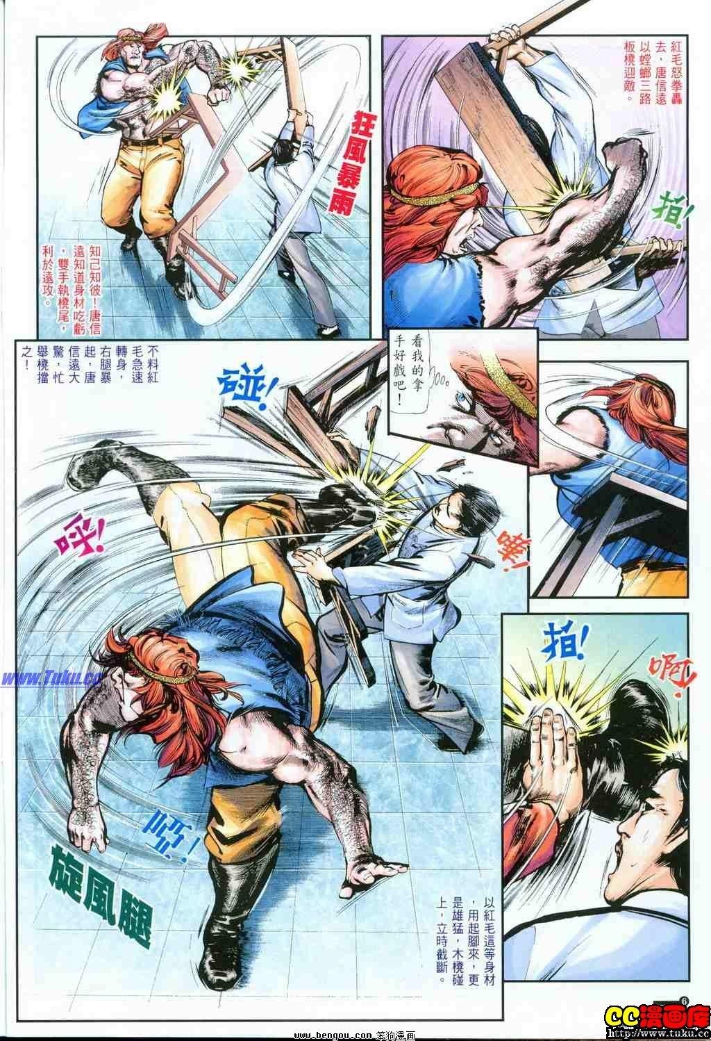 第36卷