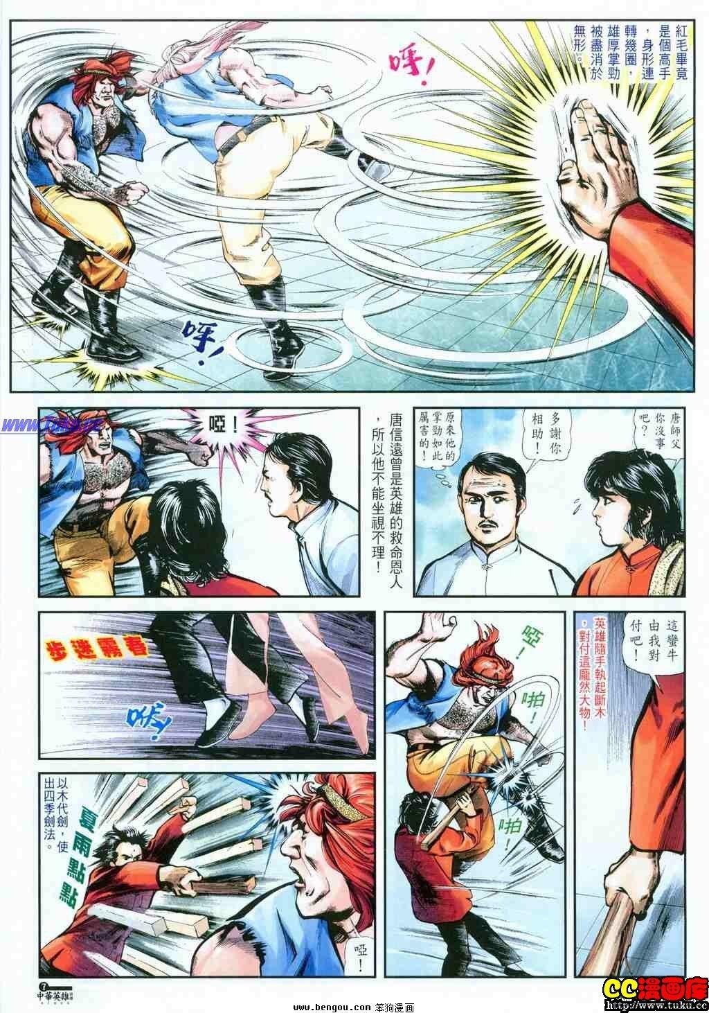 第36卷