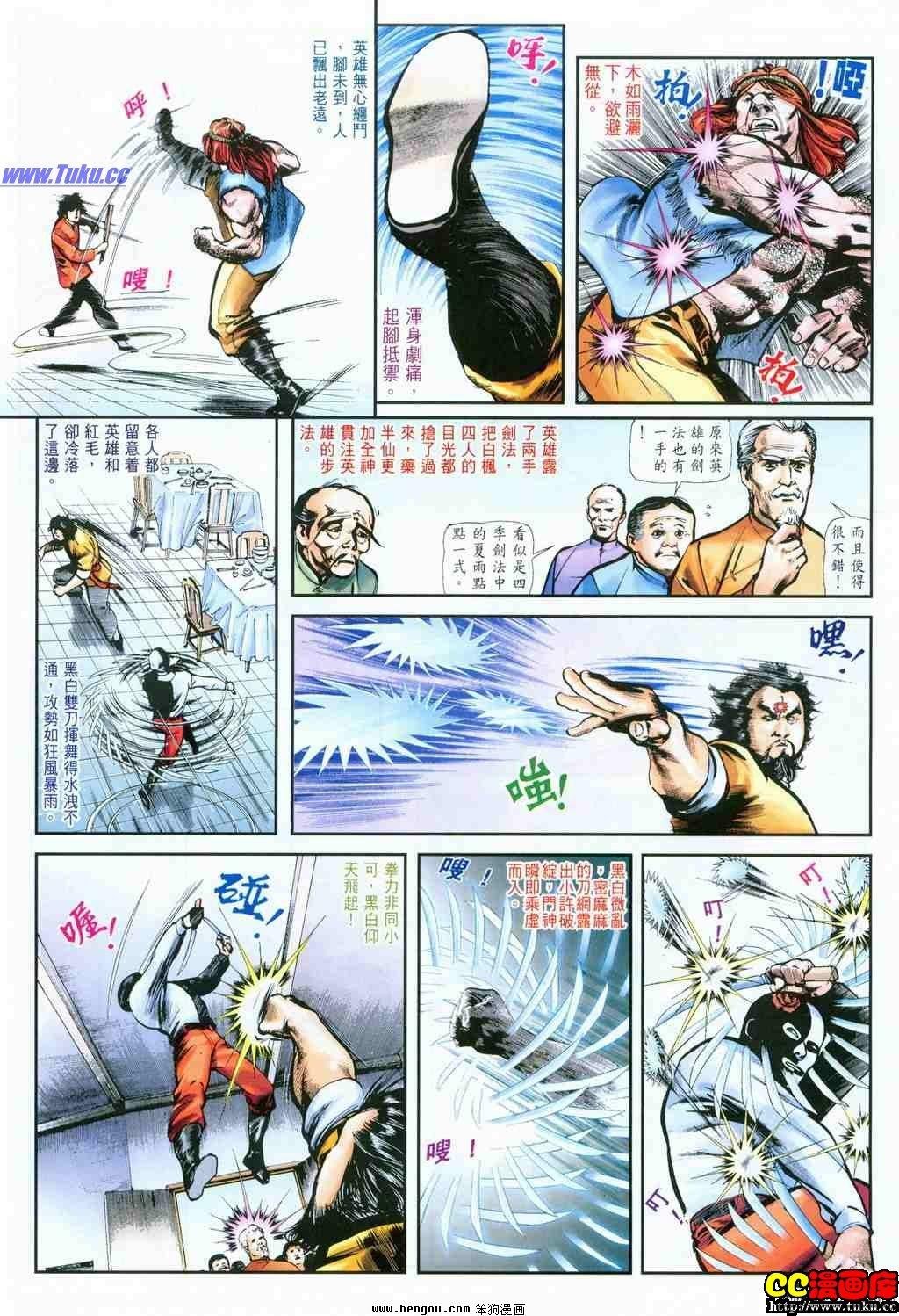 第36卷