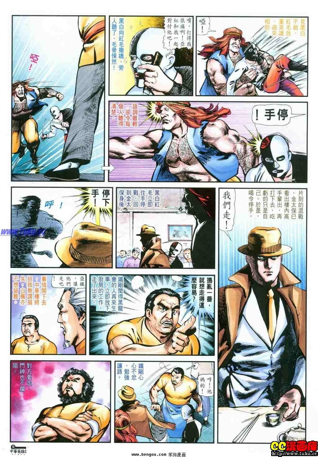 第36卷