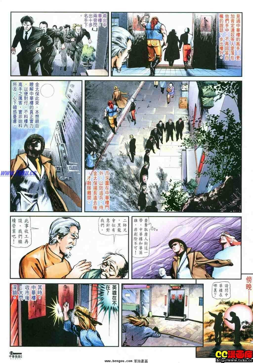第36卷