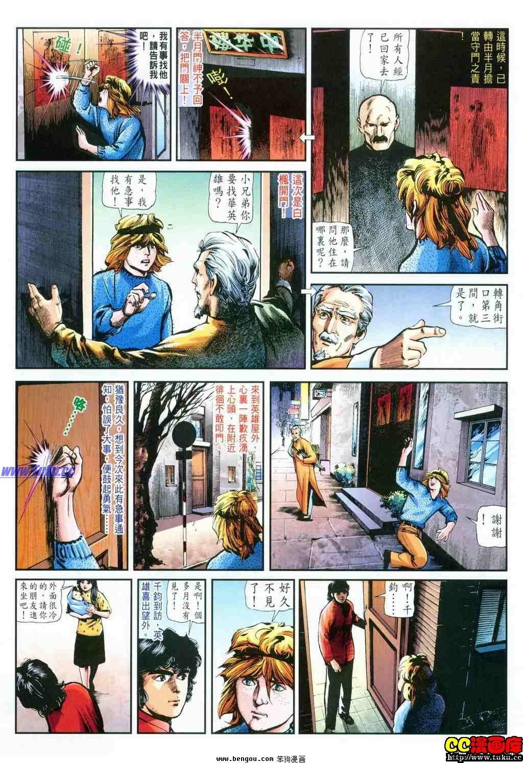 第36卷