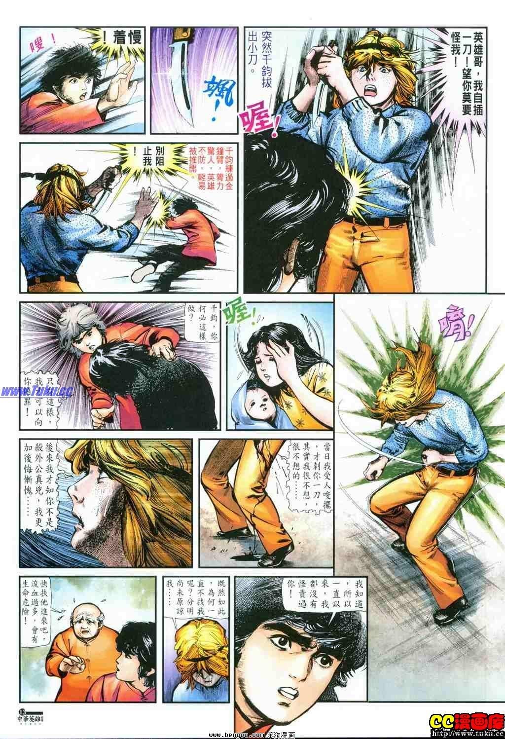 第36卷