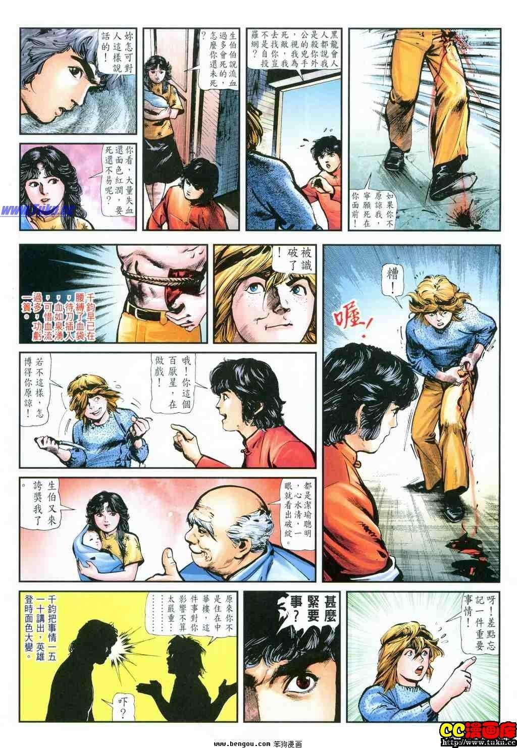 第36卷