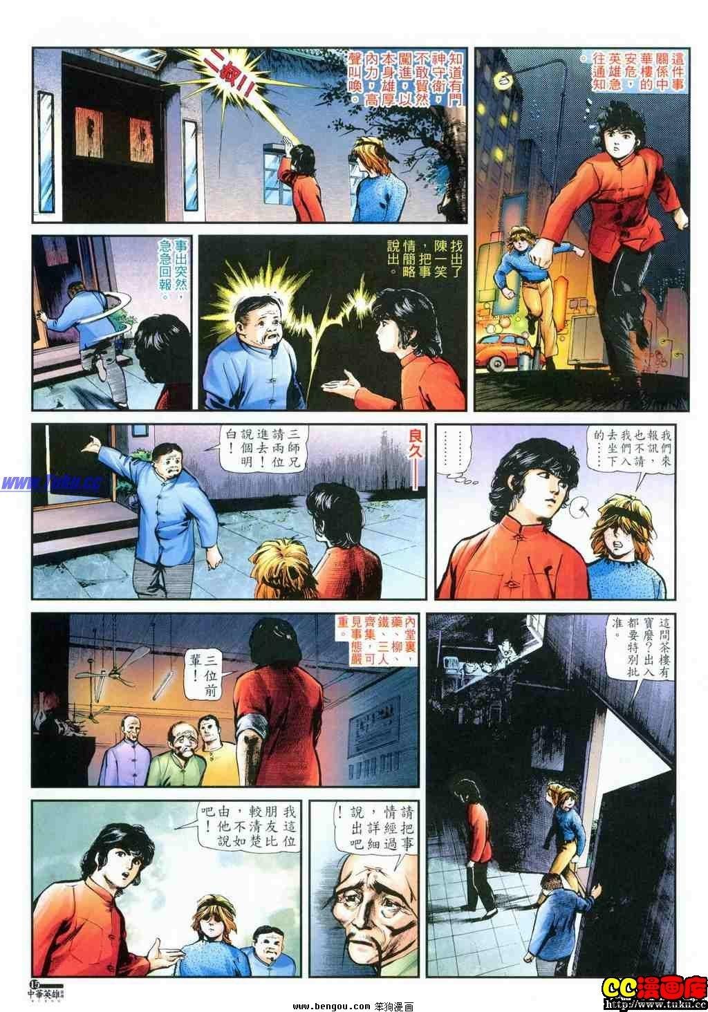 第36卷