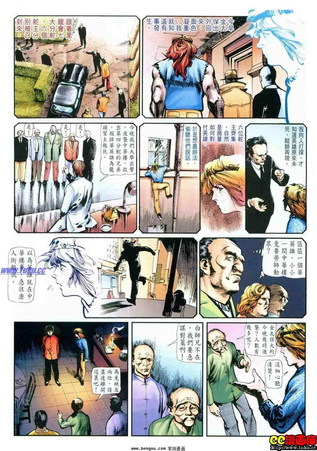 第36卷
