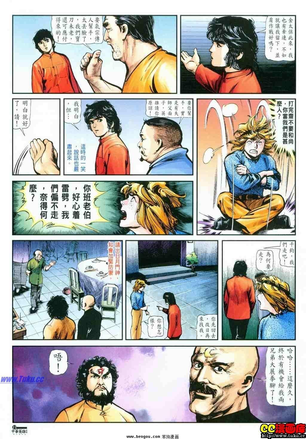 第36卷
