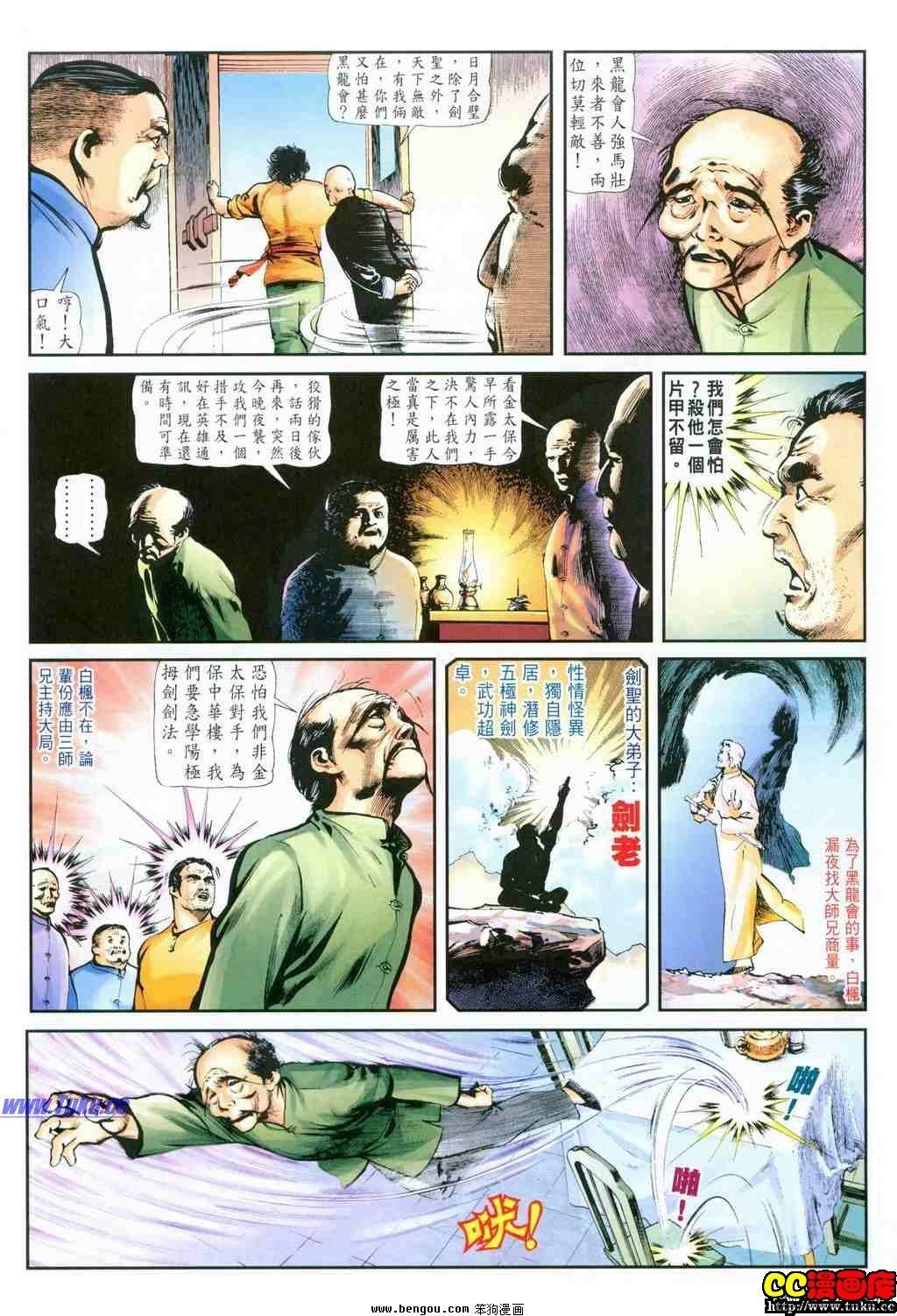 第36卷