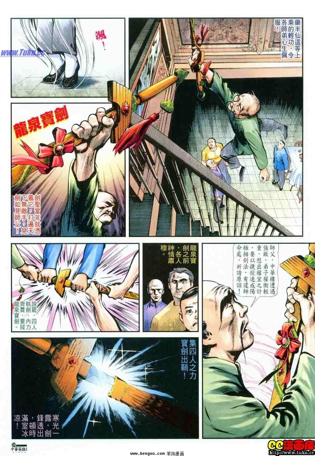 第36卷
