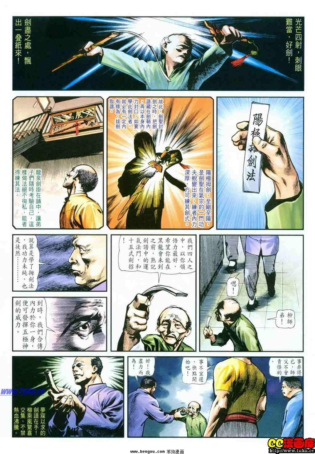 第36卷