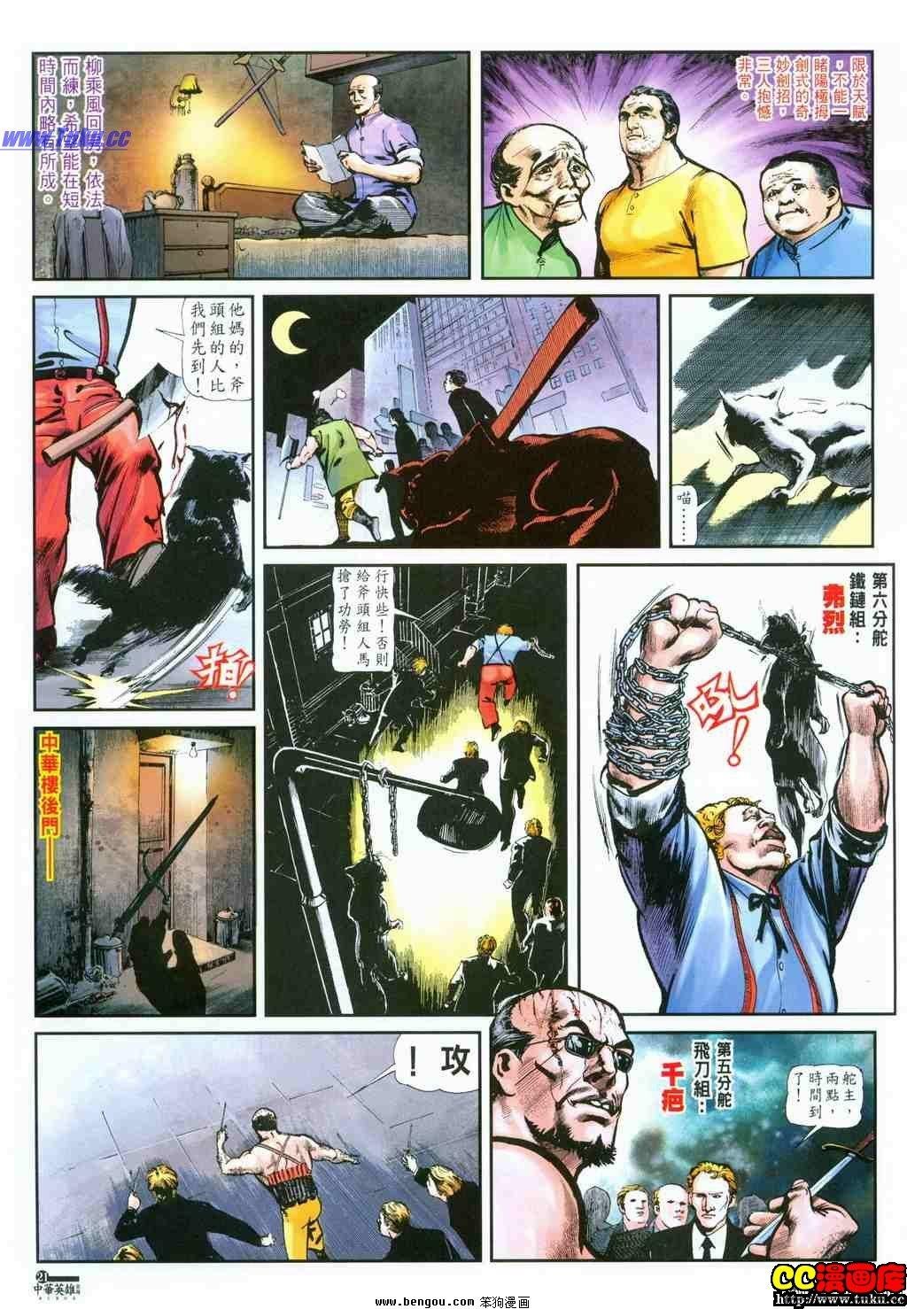 第36卷