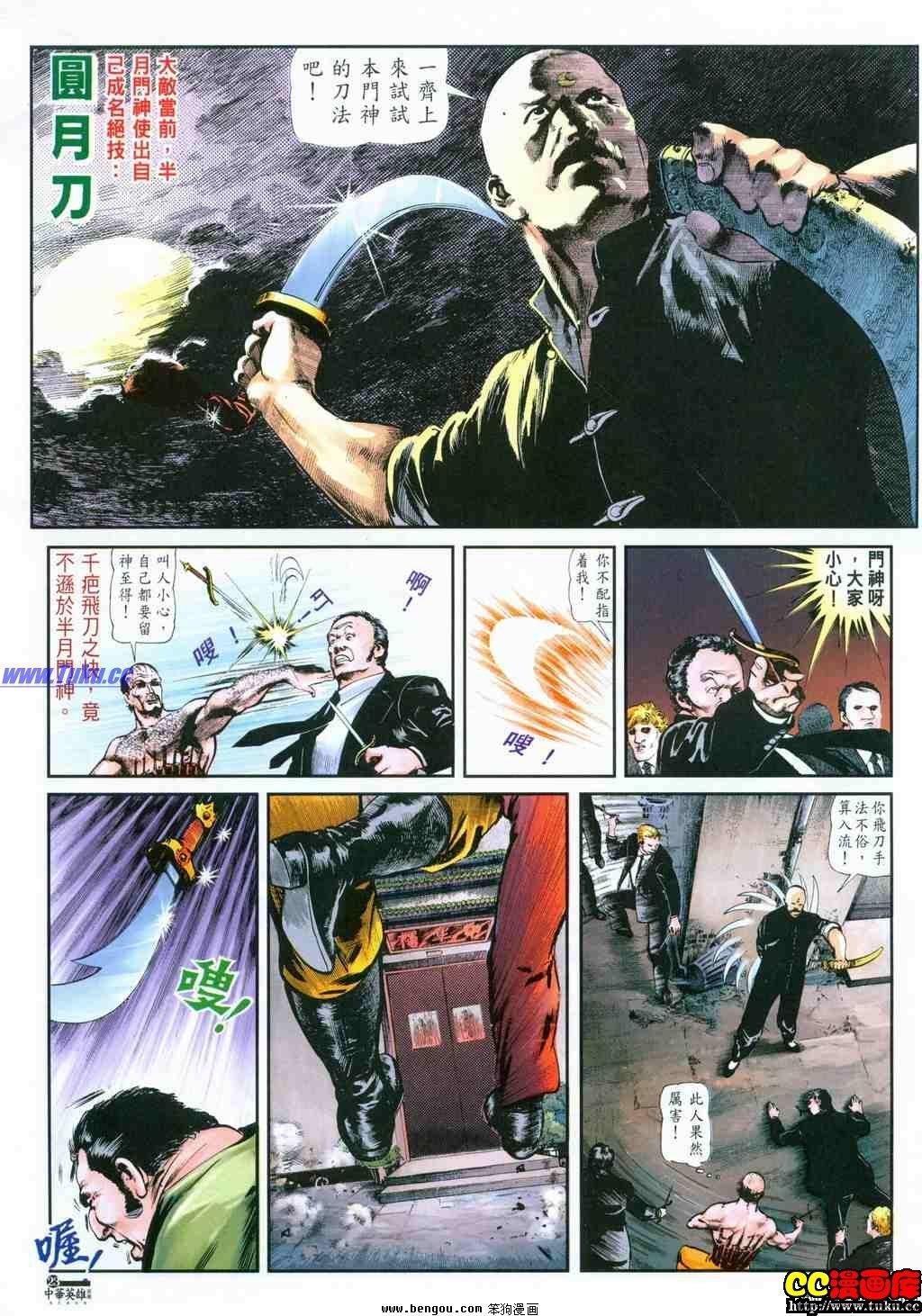 第36卷
