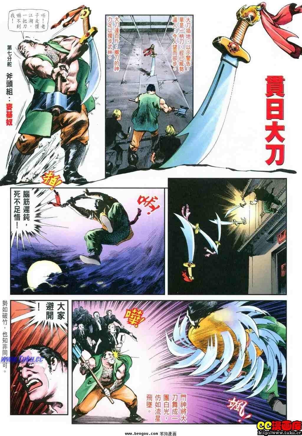 第36卷