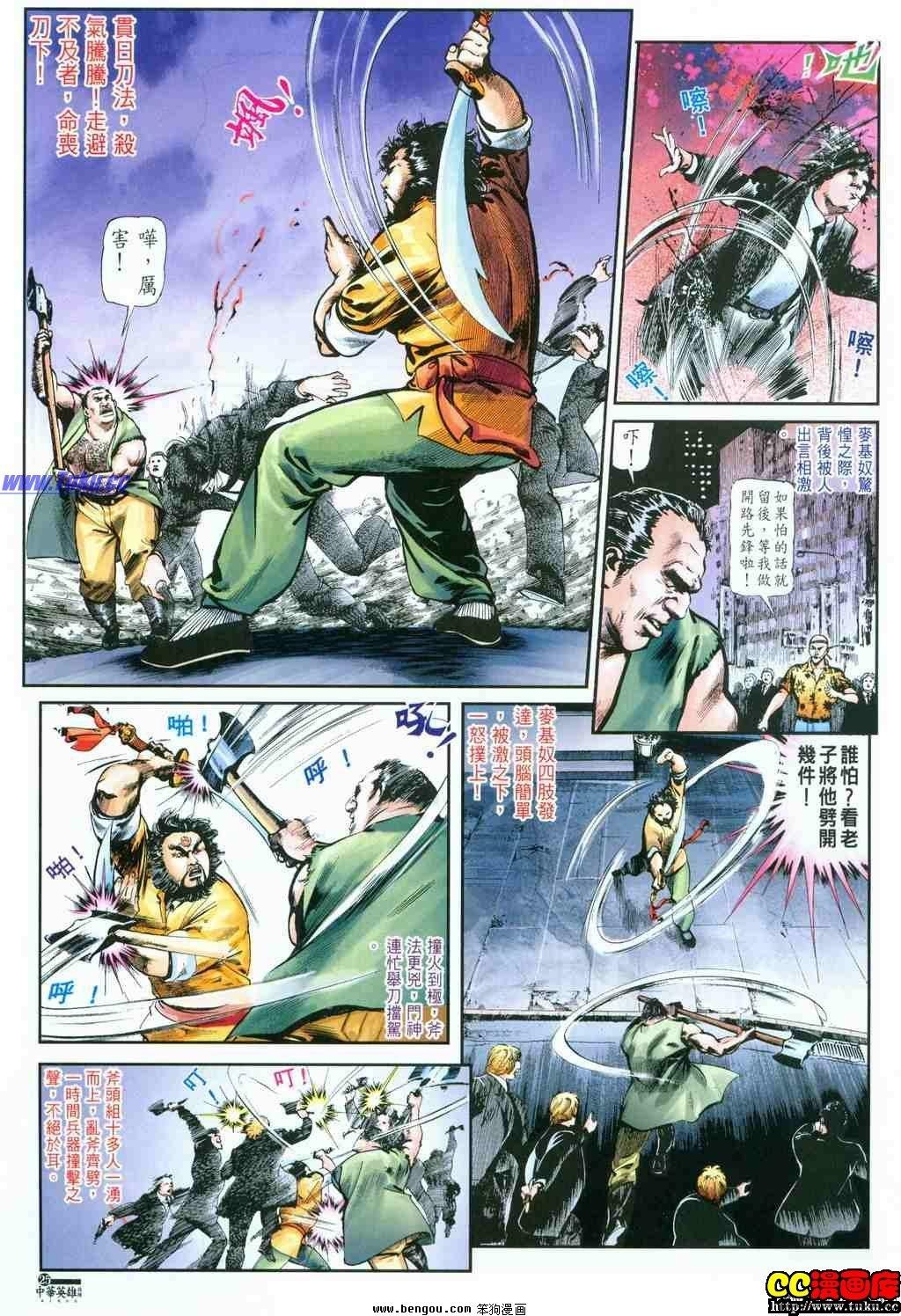 第36卷