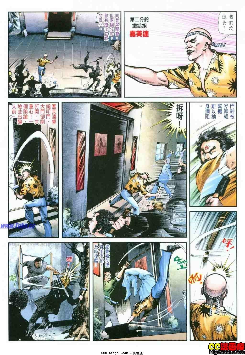 第36卷