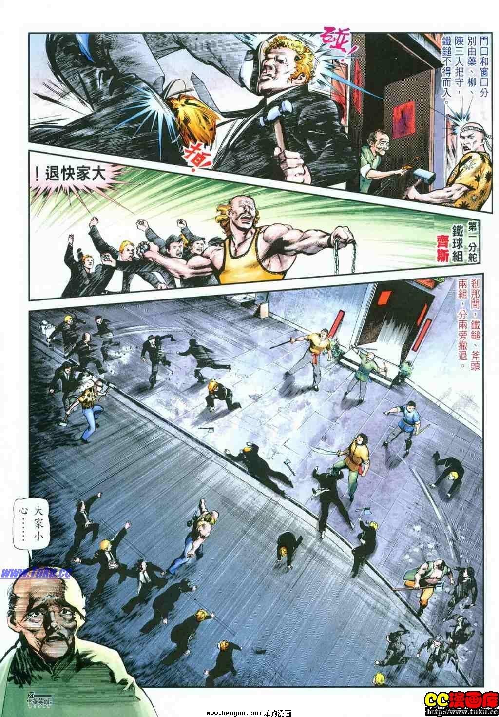 第36卷