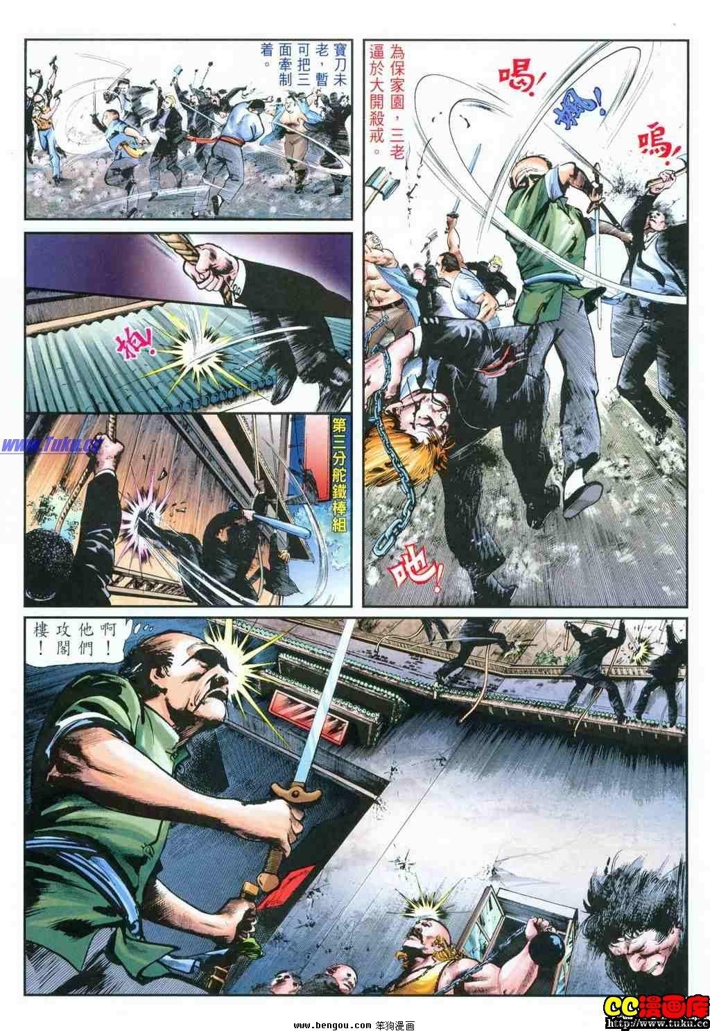 第36卷