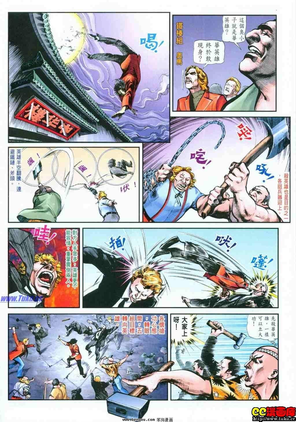 第36卷