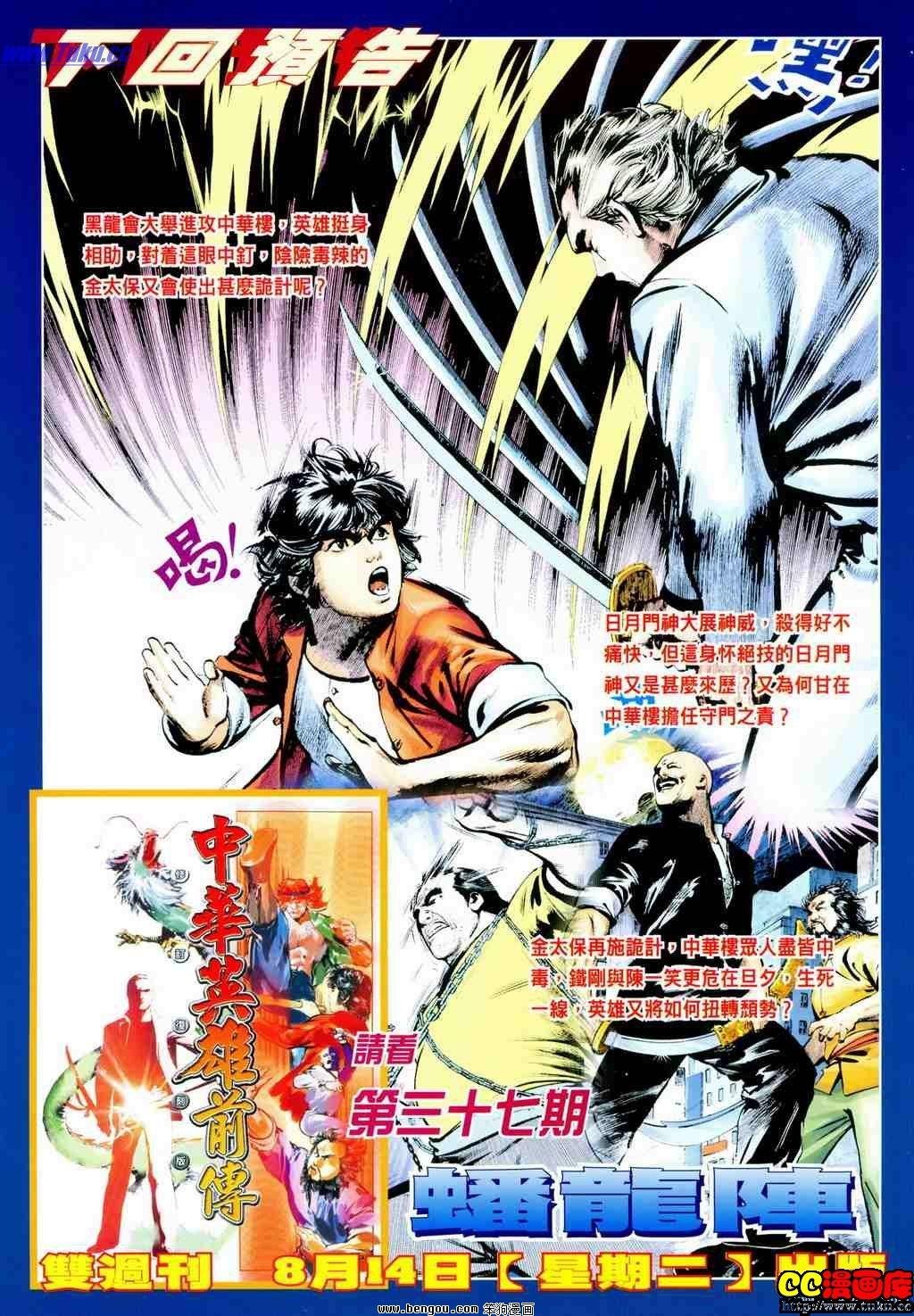 第36卷
