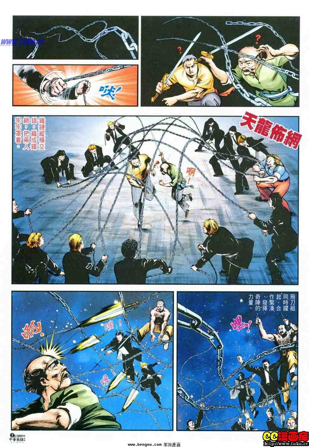 第37卷