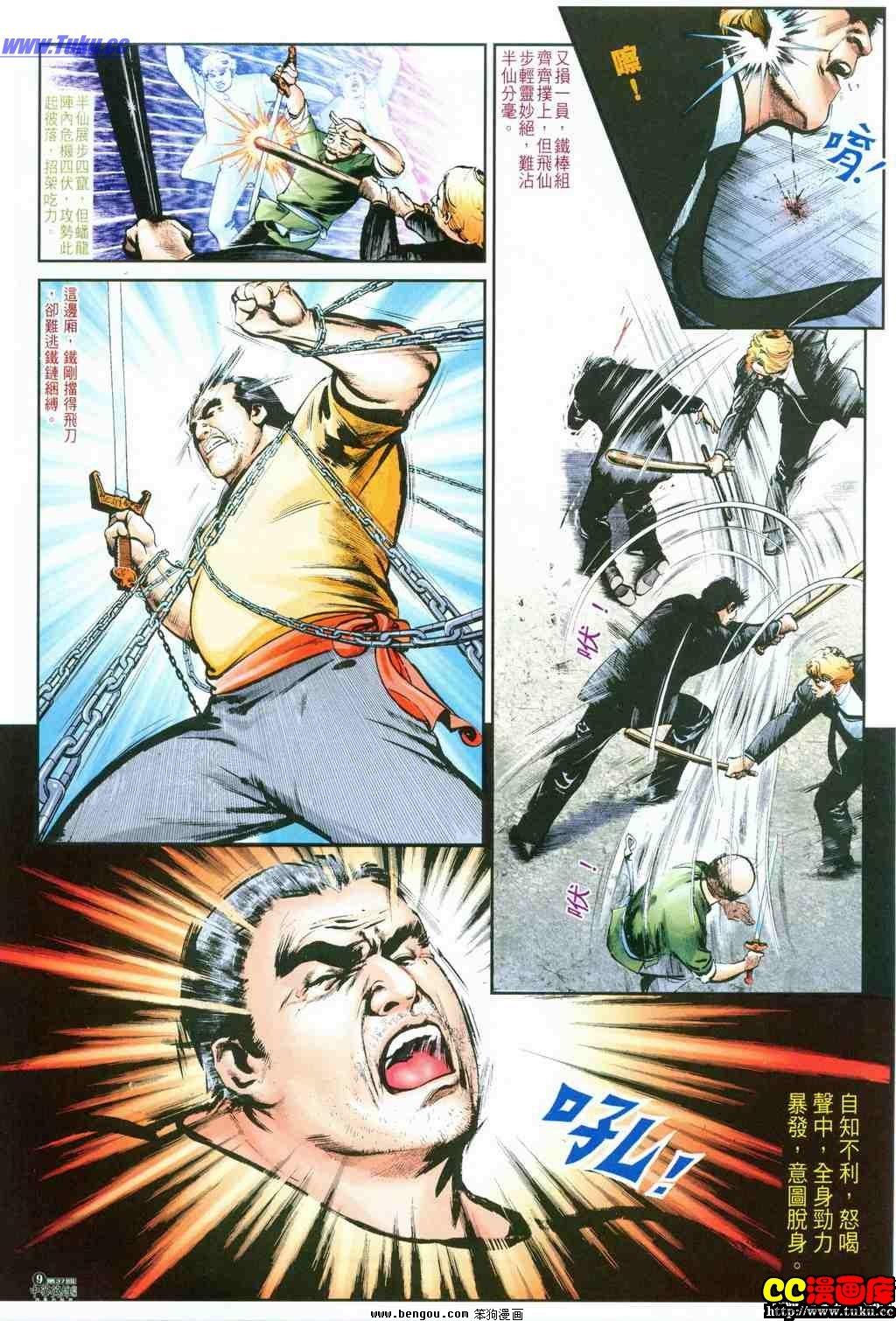 第37卷