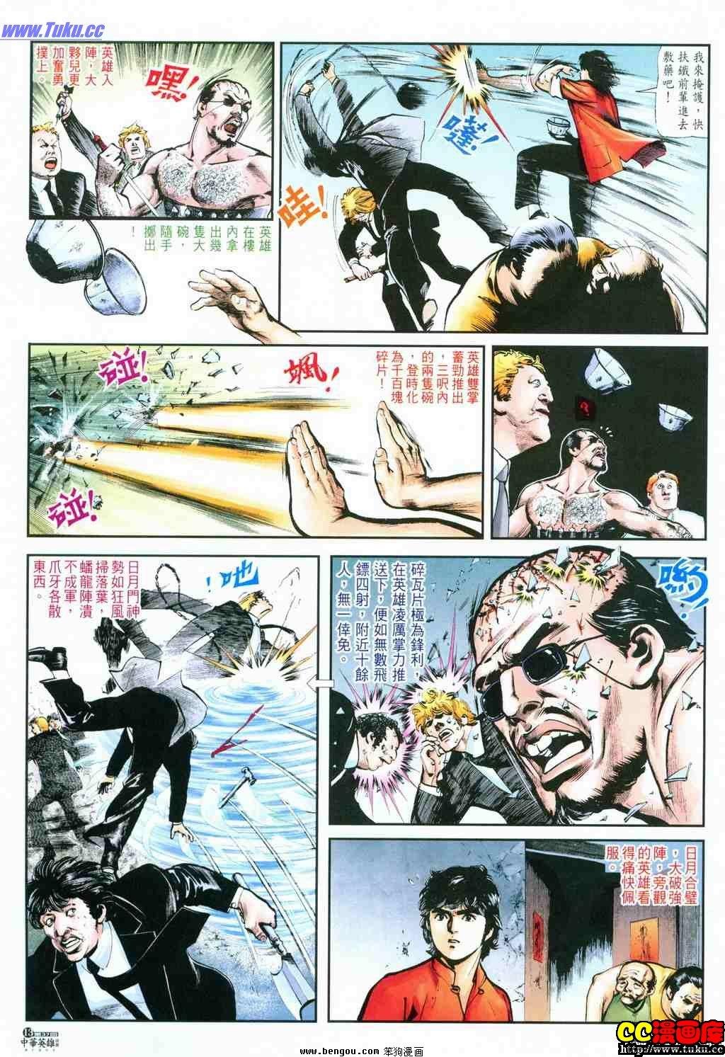第37卷