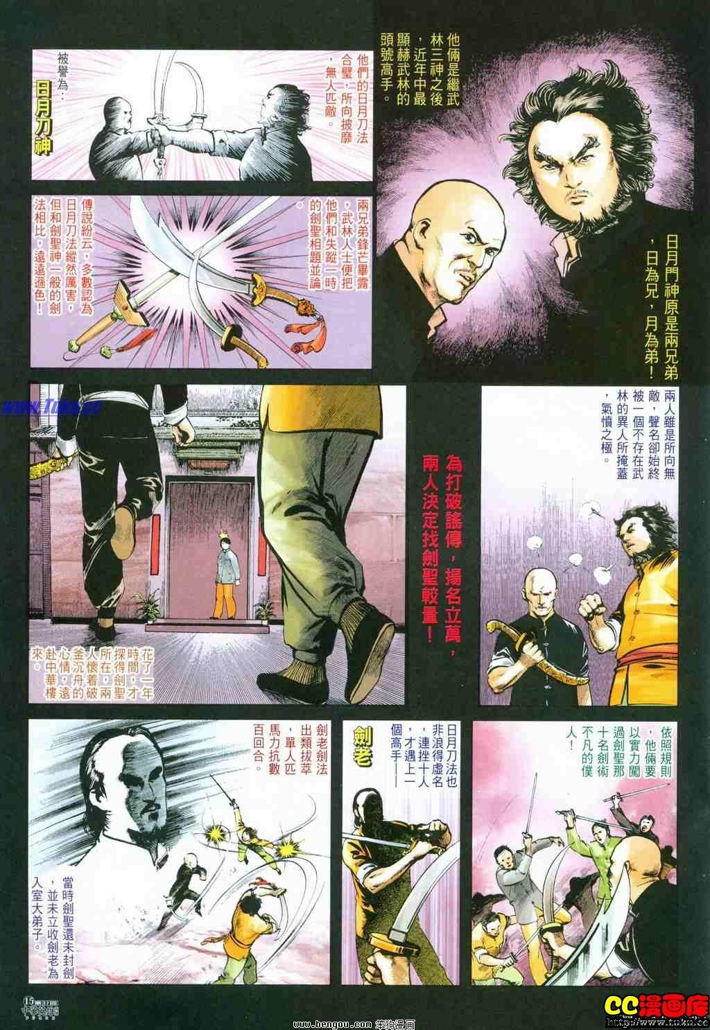 第37卷