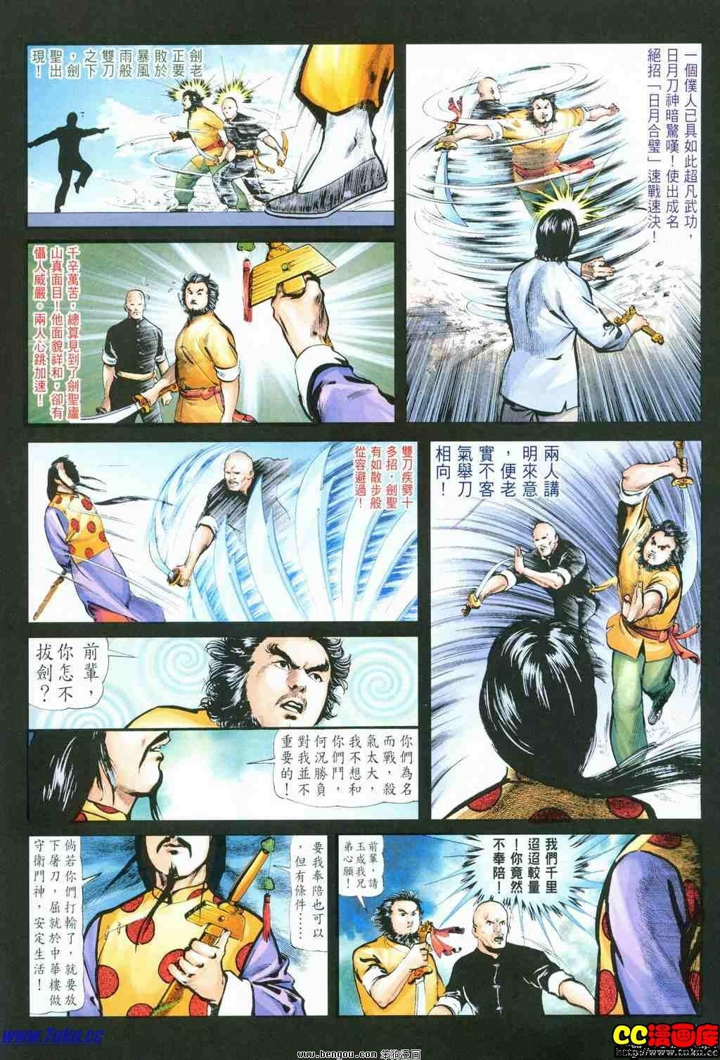 第37卷