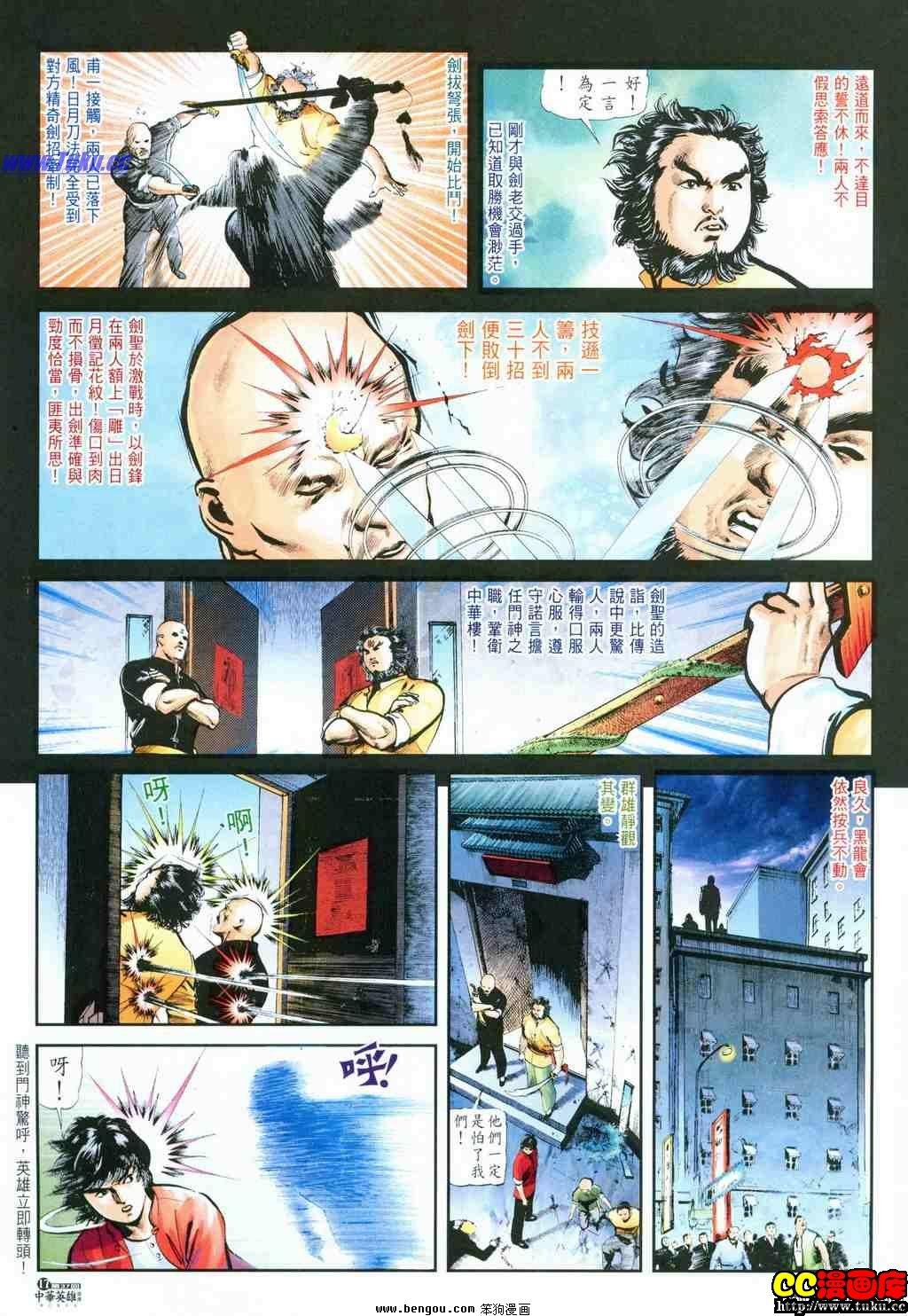 第37卷