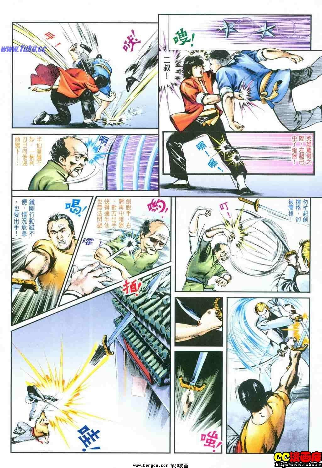 第37卷