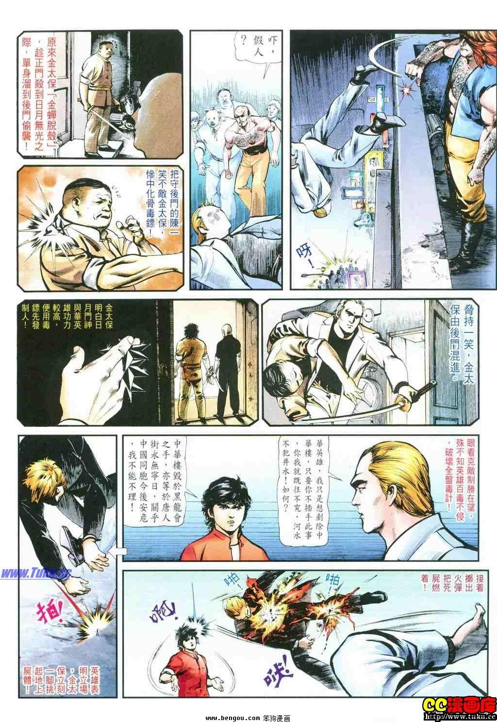 第37卷