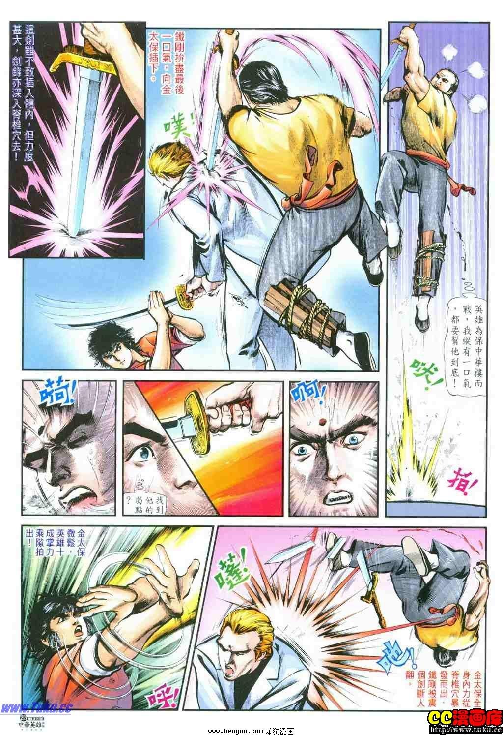 第37卷