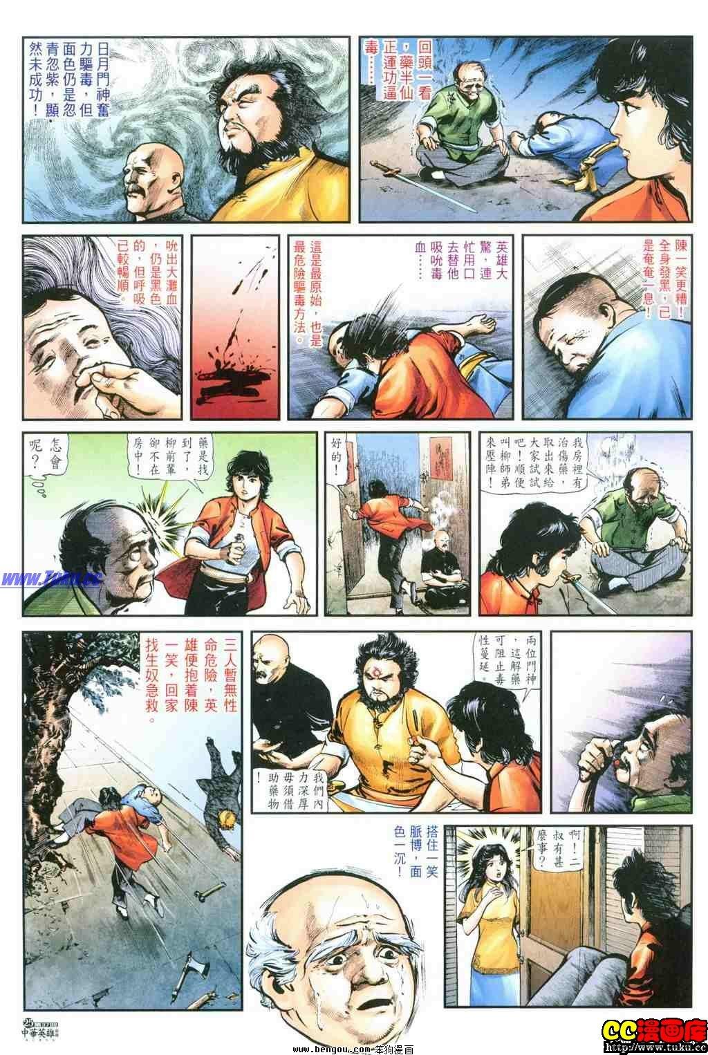 第37卷