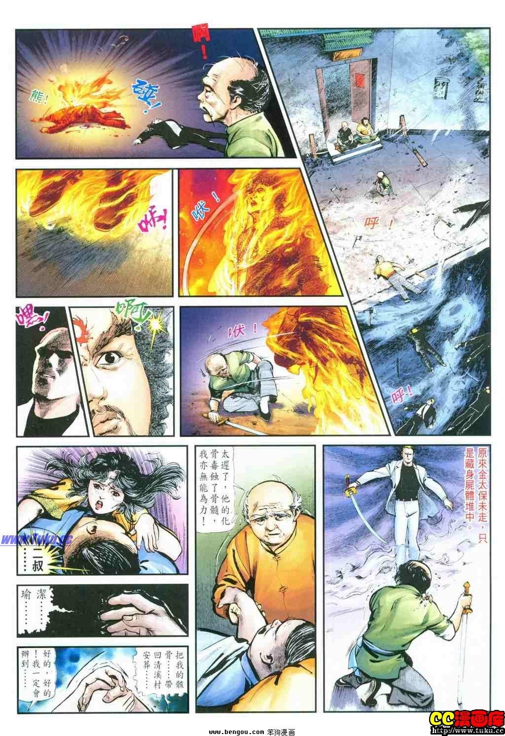 第37卷