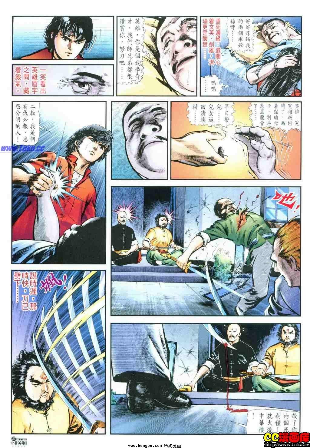 第37卷