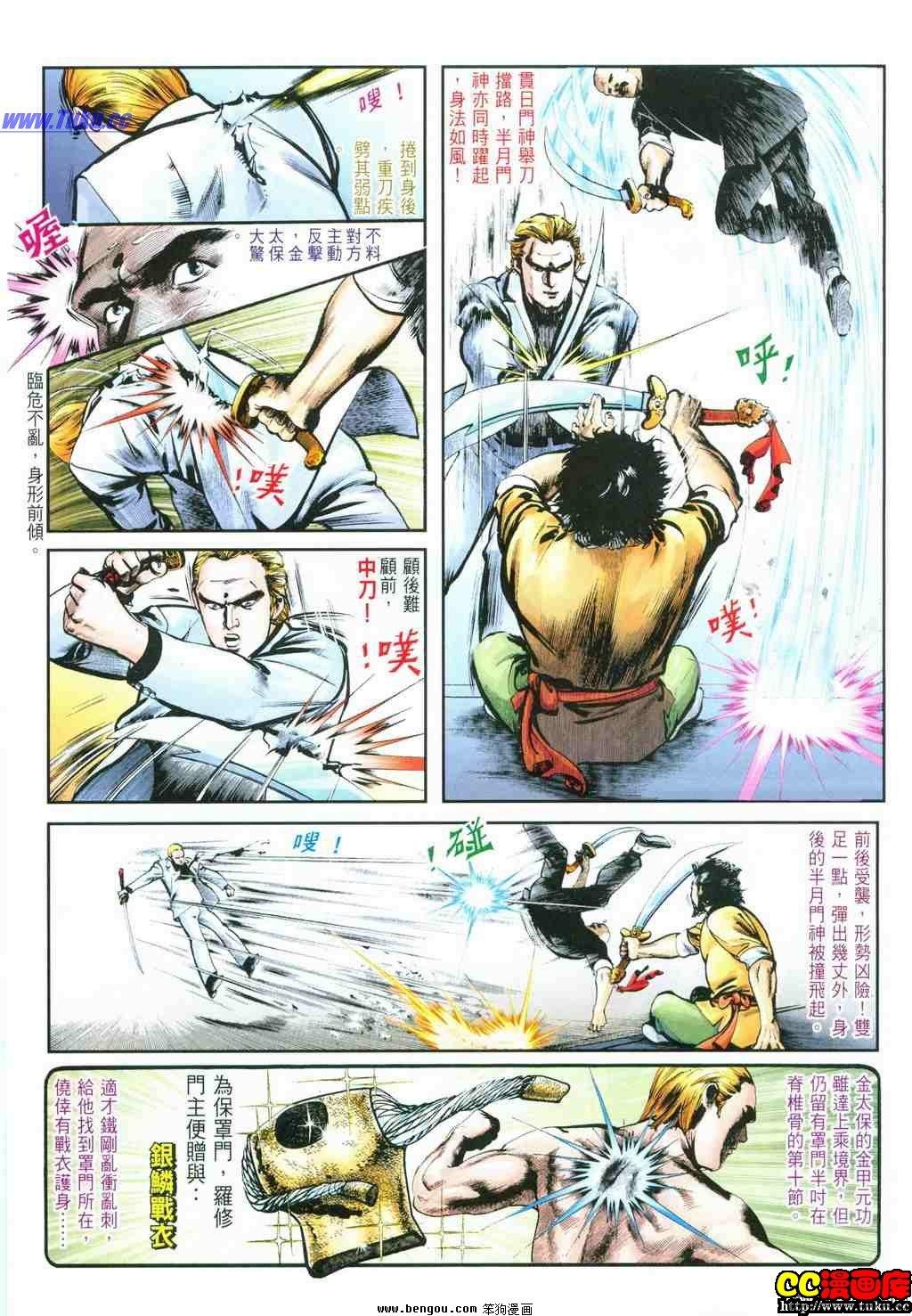 第37卷