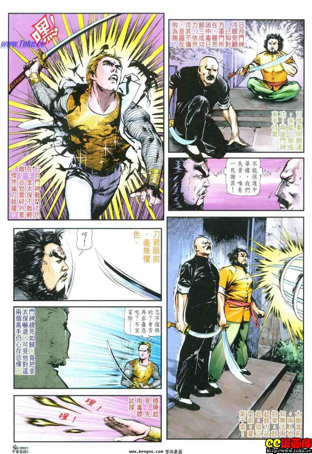 第37卷