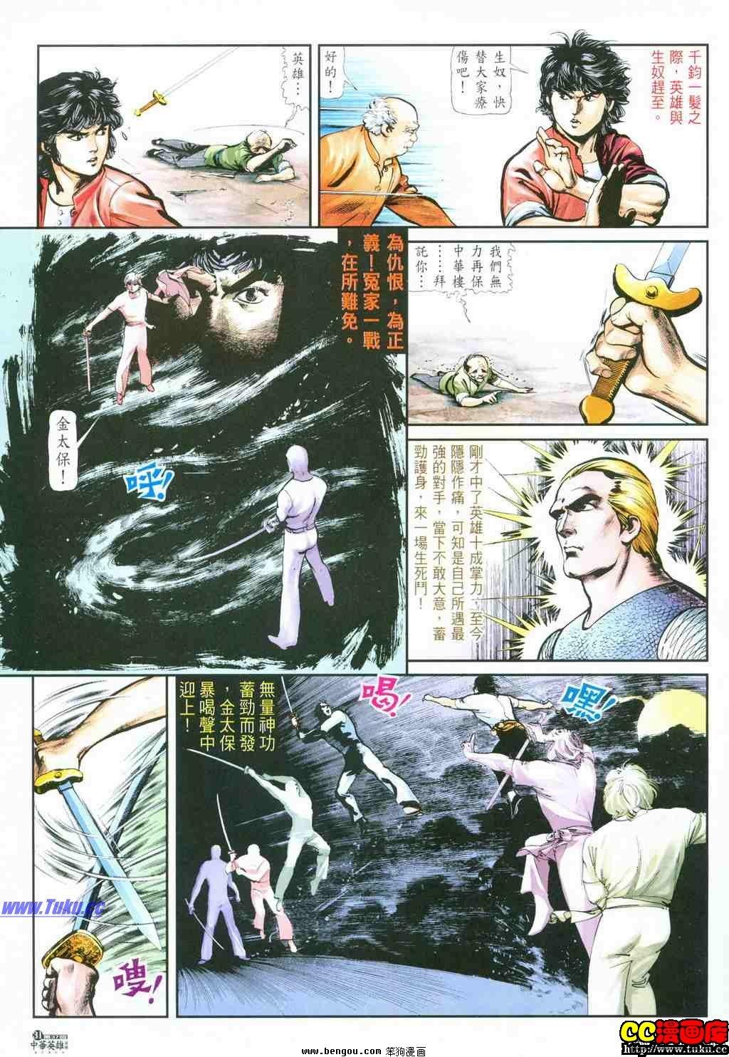 第37卷