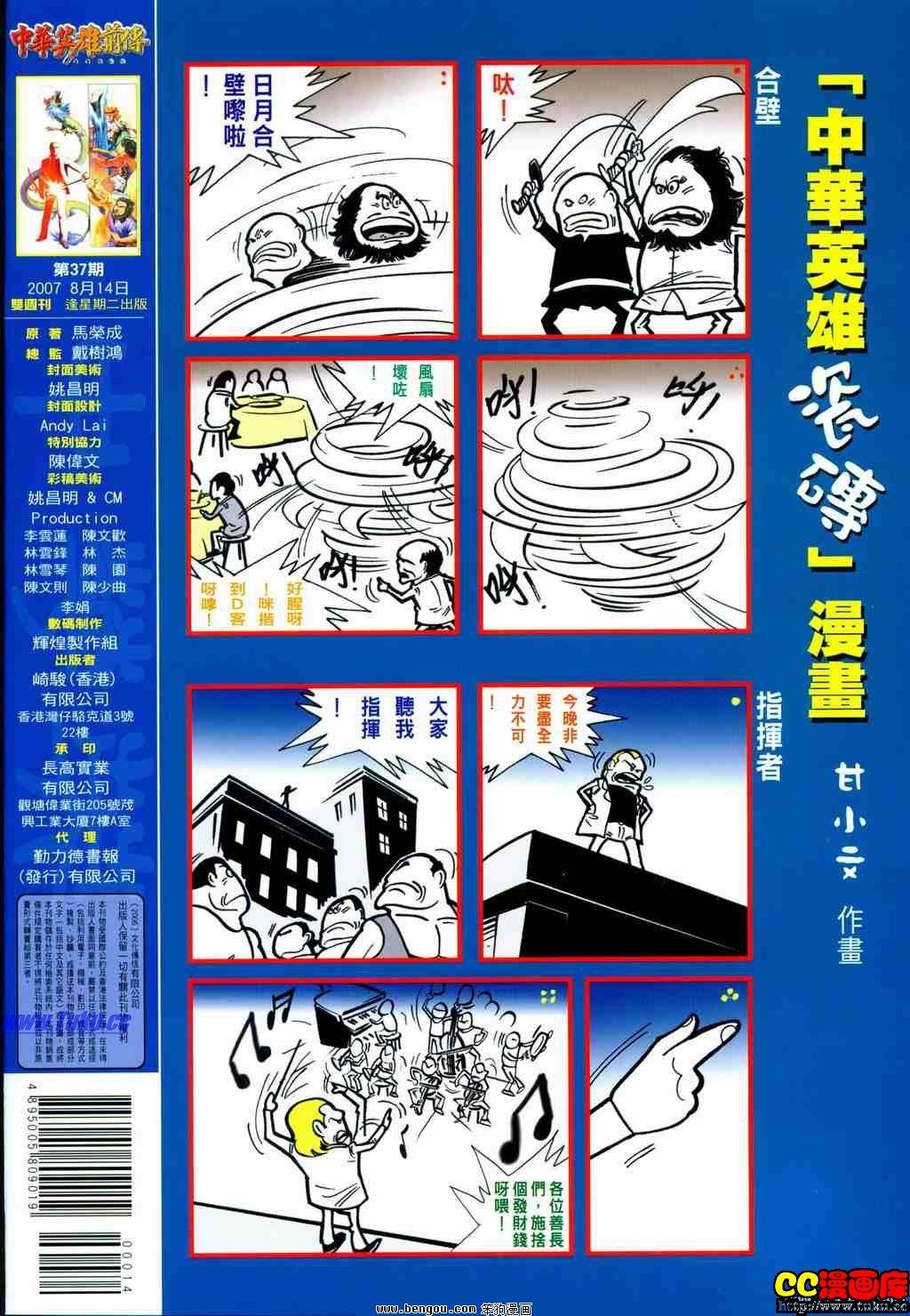第37卷