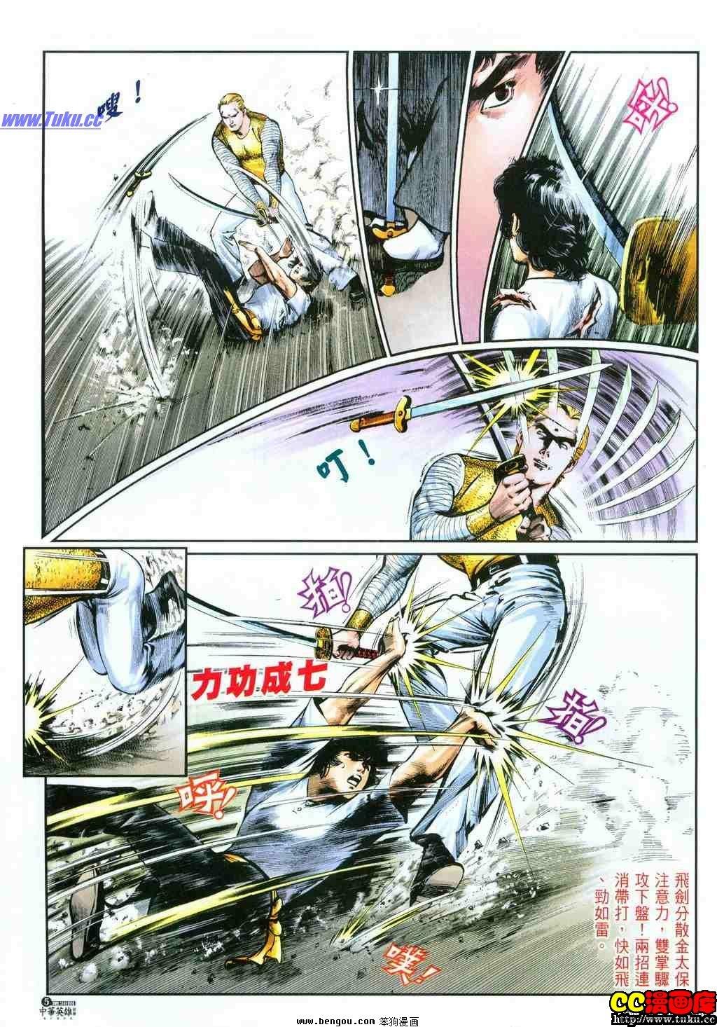第38卷
