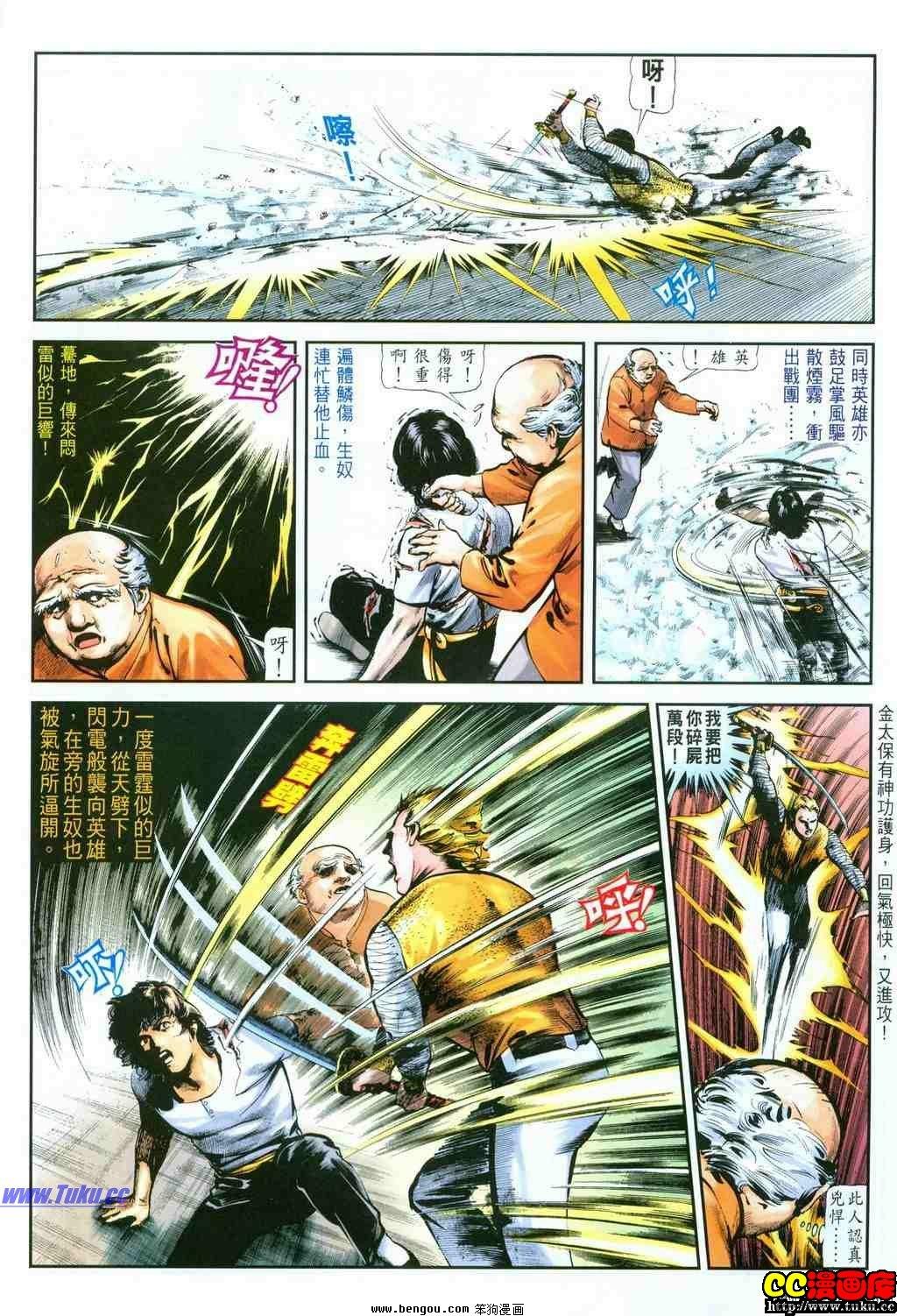 第38卷