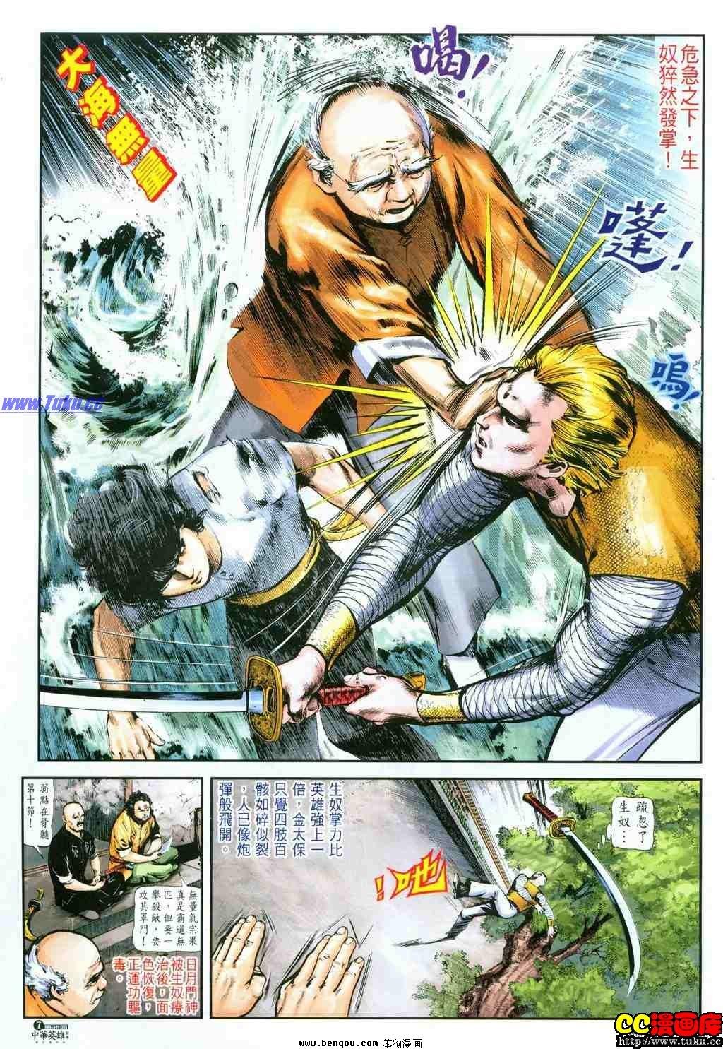第38卷