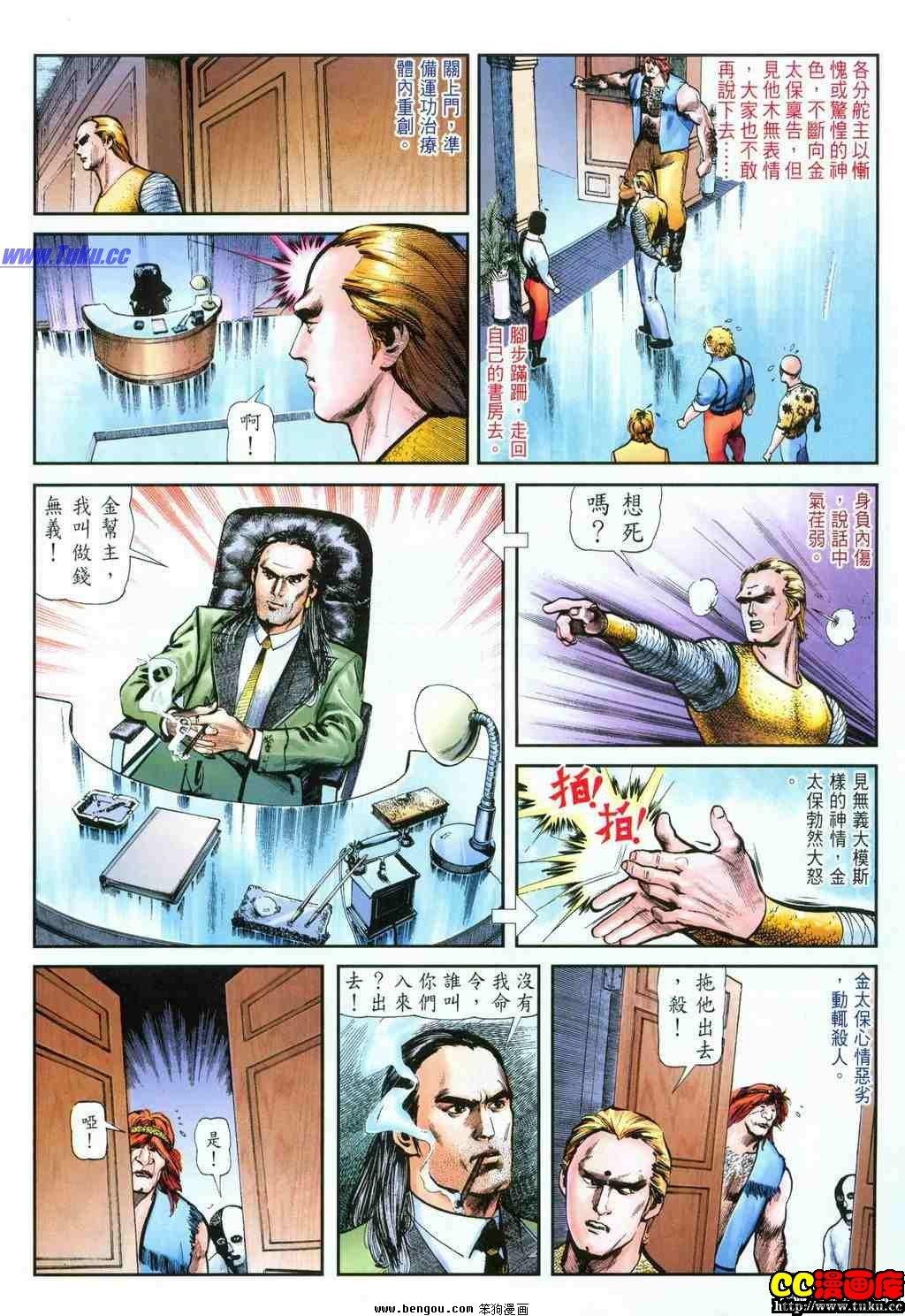 第38卷