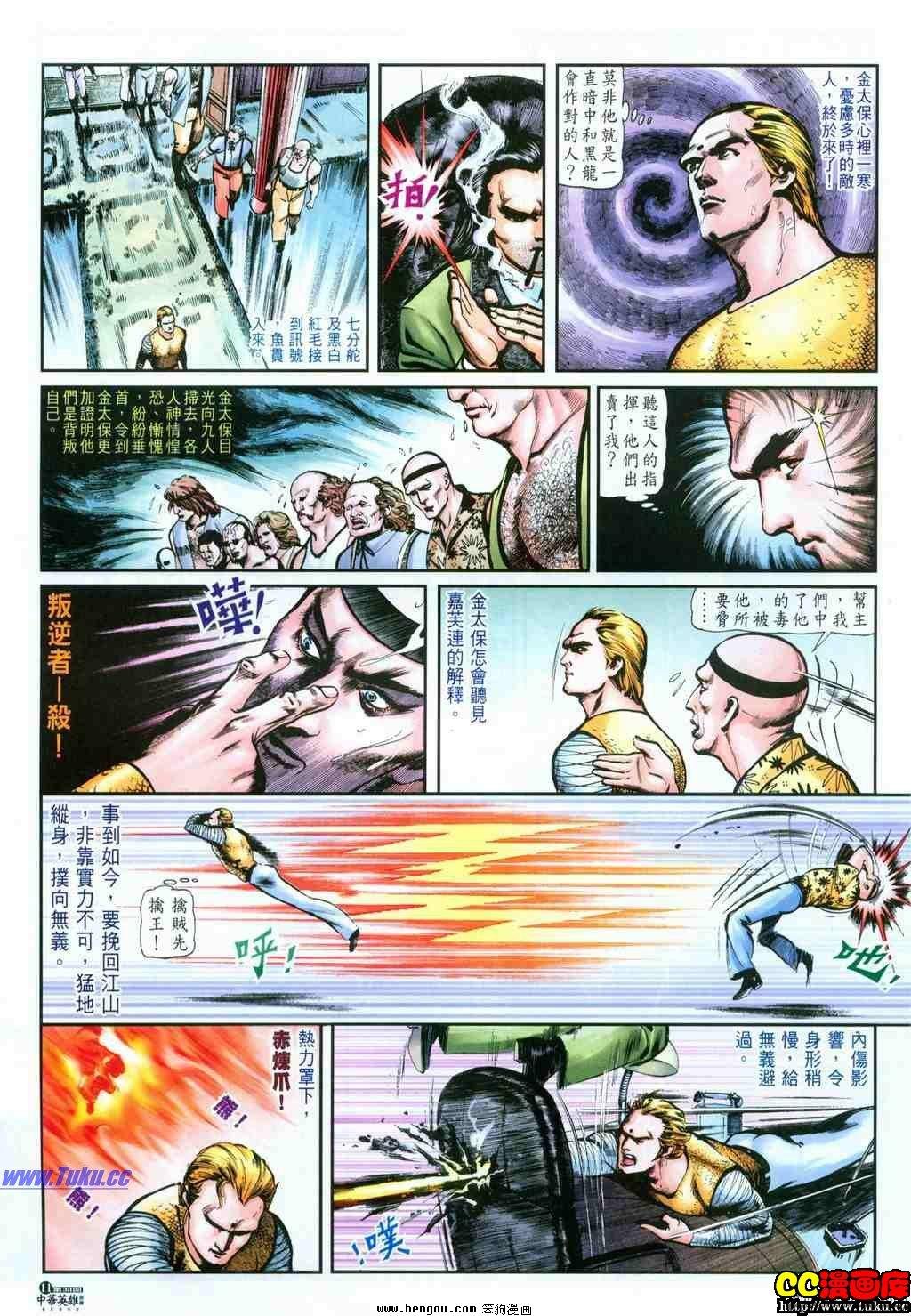 第38卷