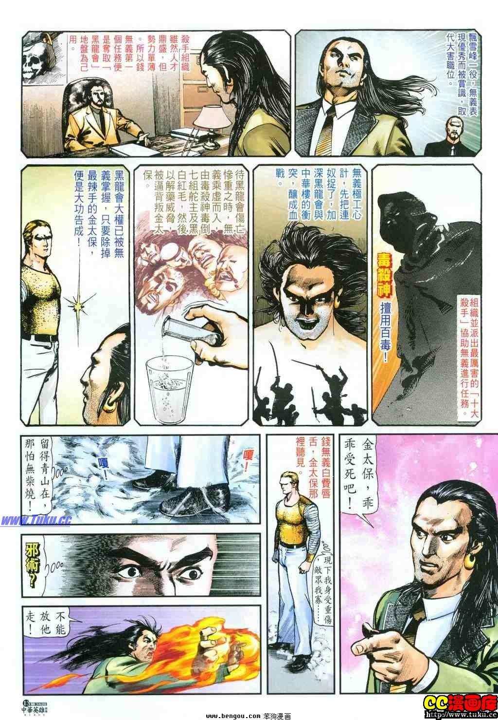 第38卷